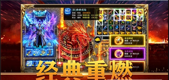 超变散人极速