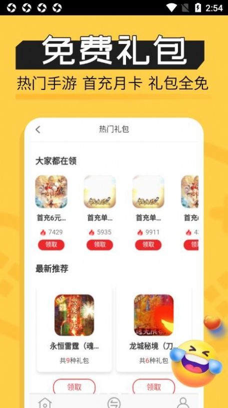 魔魚玩