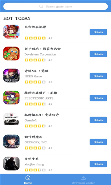gamestoday官網(wǎng)版