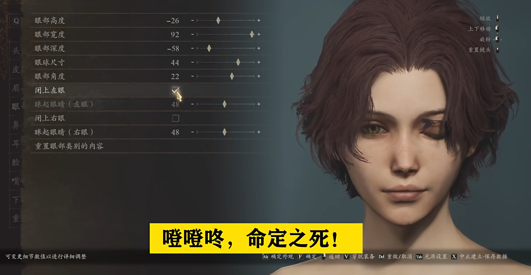 《龍之信條2》老頭環梅琳娜捏臉數據MOD