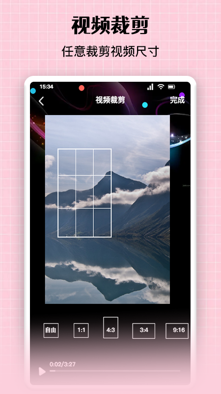 免費圖片去水印