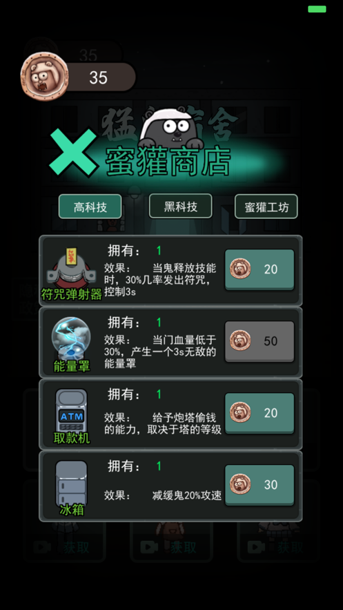躺平發育加強版