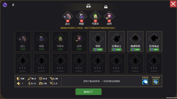 時行者黑暗世界