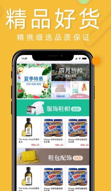 55閃購網(wǎng)