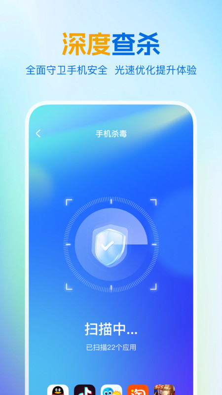 綠色清理王