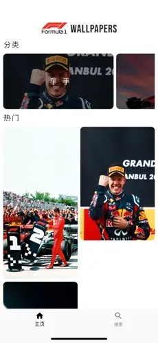 f1壁紙