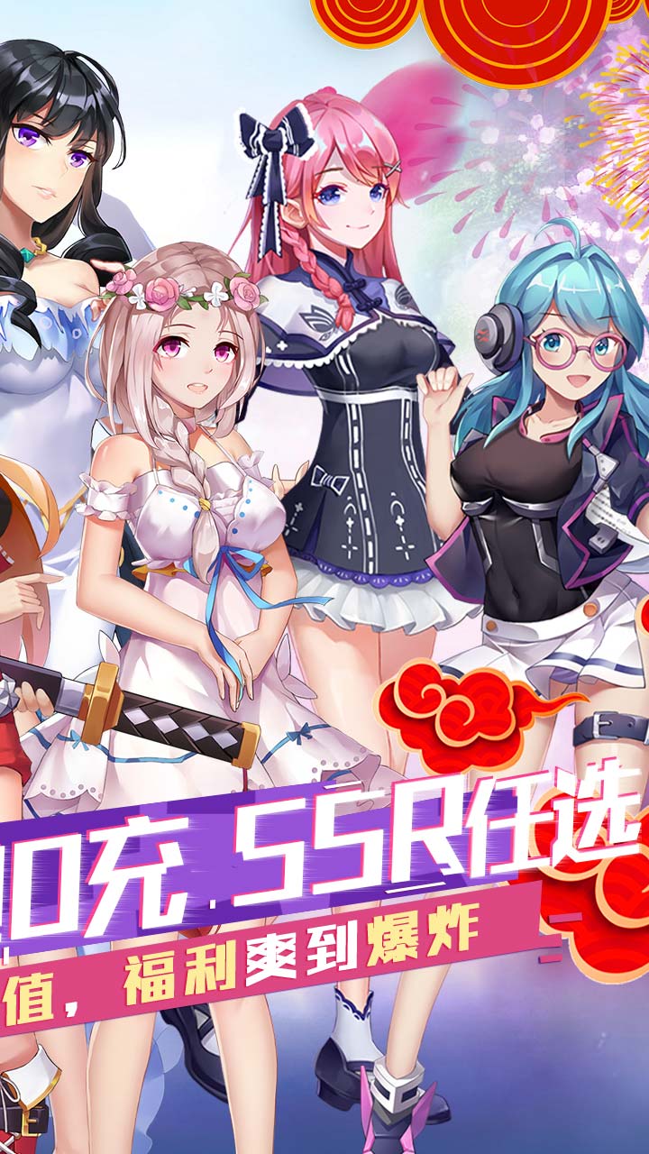 校花的貼身高手：天階島BT 果盤版