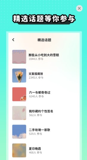 薄荷手帳