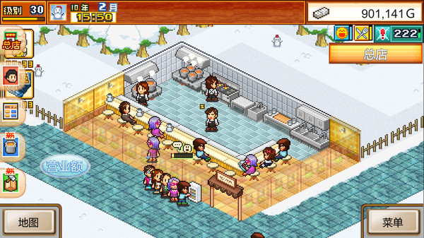 開羅拉面店破解版