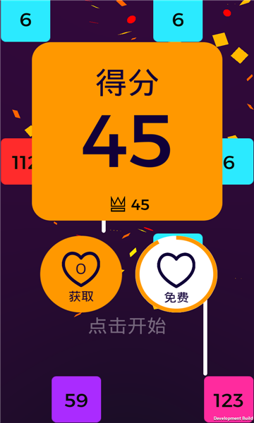 百萬沖擊