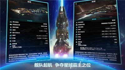 宇宙世界星戰