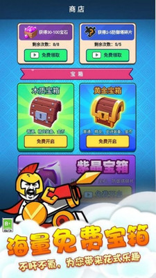 競技模擬器