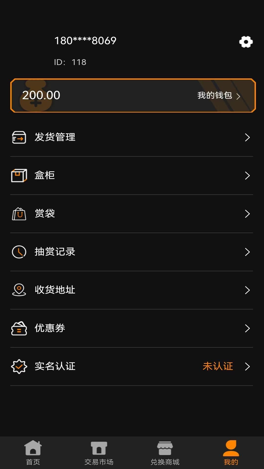嗷嗚一番賞