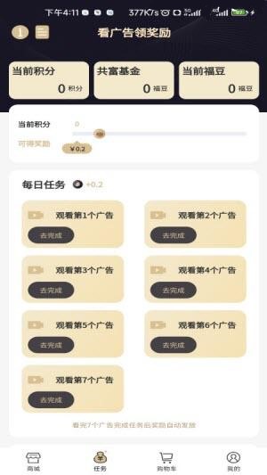 宜物達