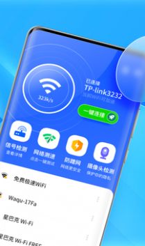 超強衛星5G