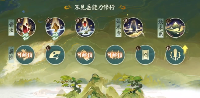 《陰陽師》觀山不見爬塔五白蛋陣容打法分享
