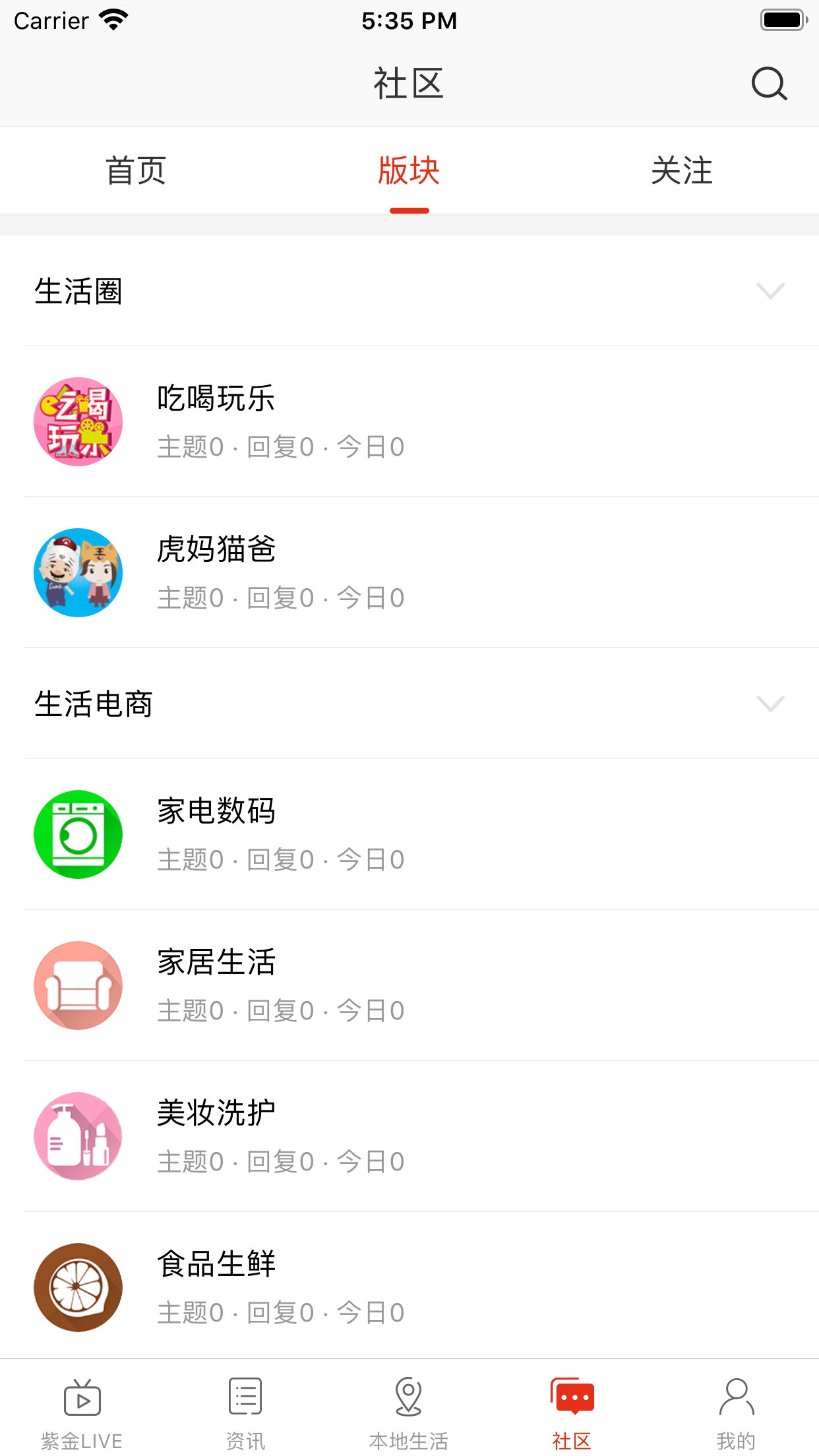 在馬鞍山