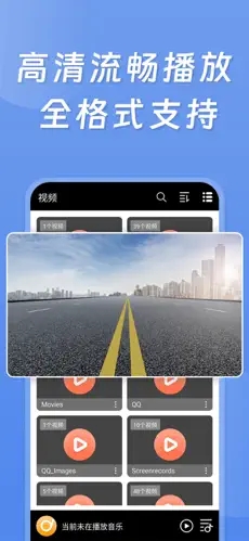 萬(wàn)碼播放器