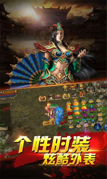 裁決傳說
