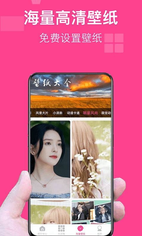 圖圖拼圖