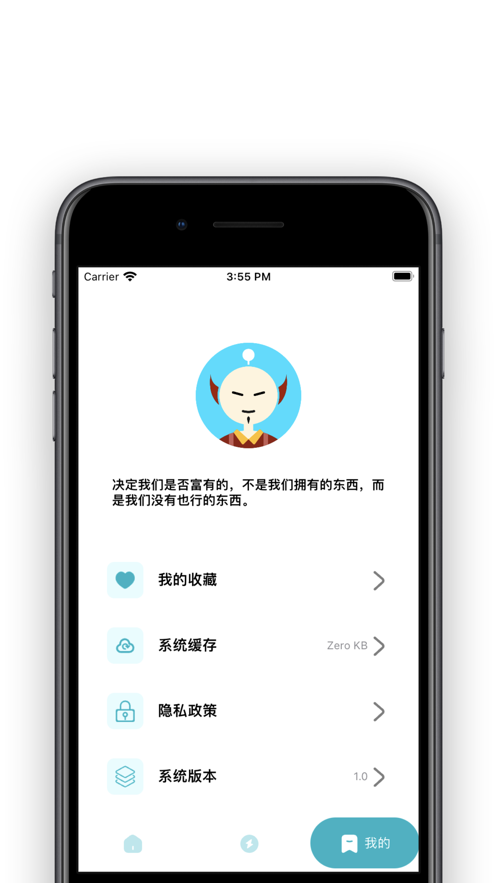 分享壁紙