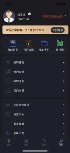 猛犸電競