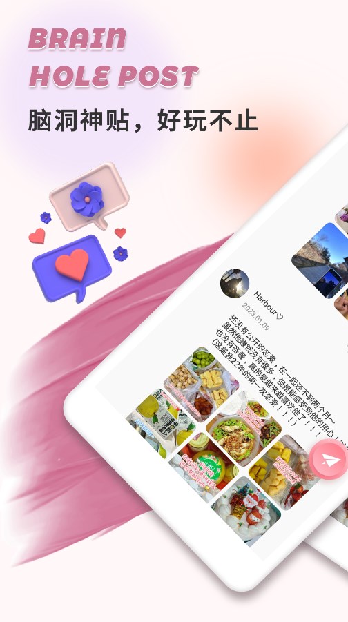 輕伊
