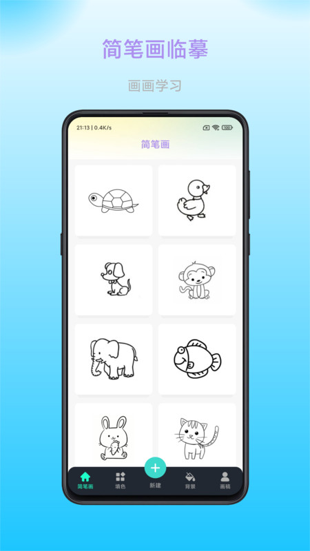 暢畫