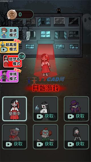 獵夢(mèng)宿舍無(wú)限金幣免廣告版