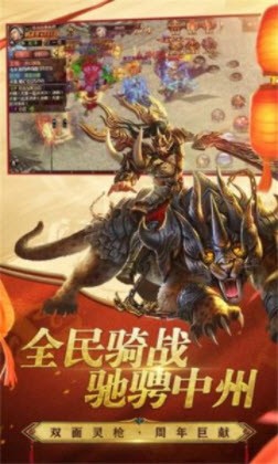 傳奇英雄合擊