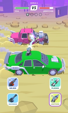 烈火戰車