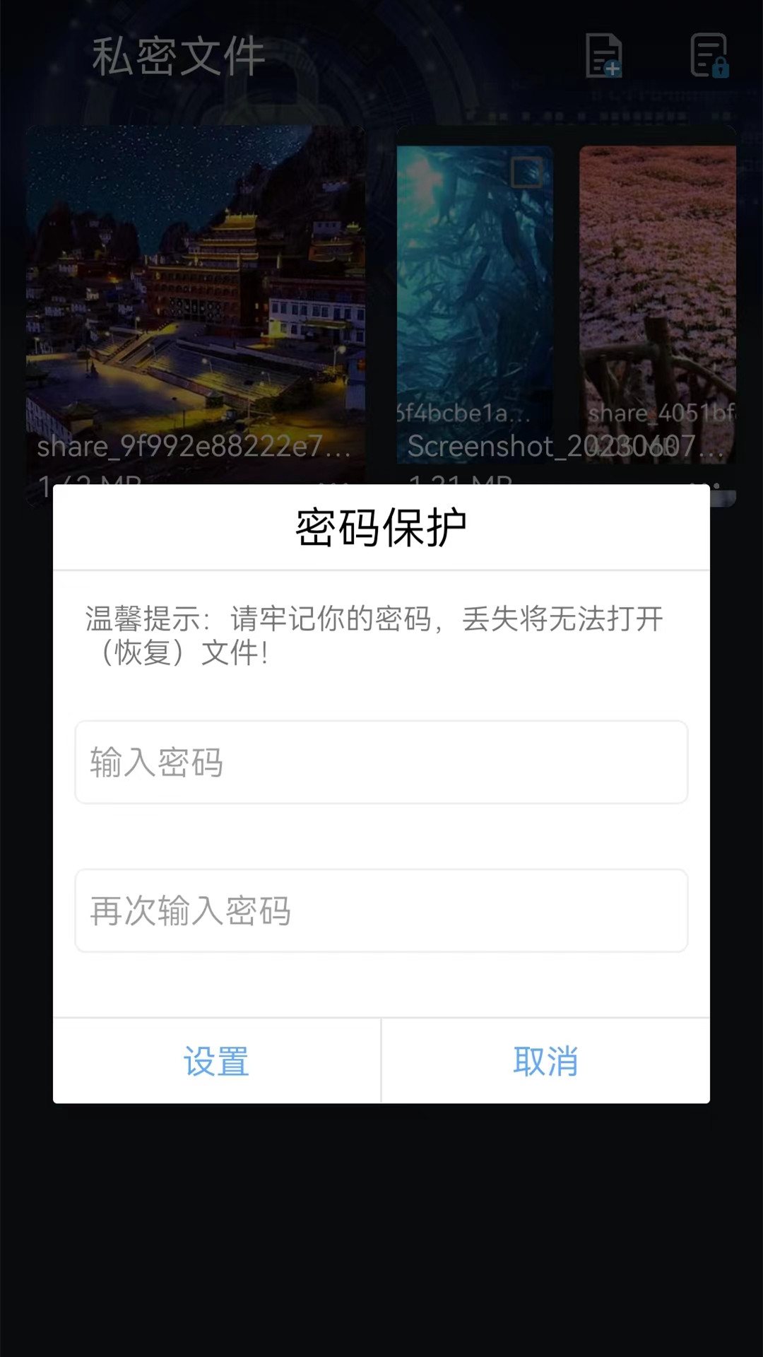 星云萬(wàn)能電影播放器