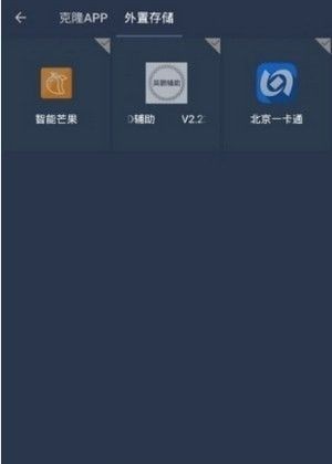 星河框架心柔版