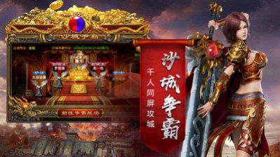天龍傳奇龍城決