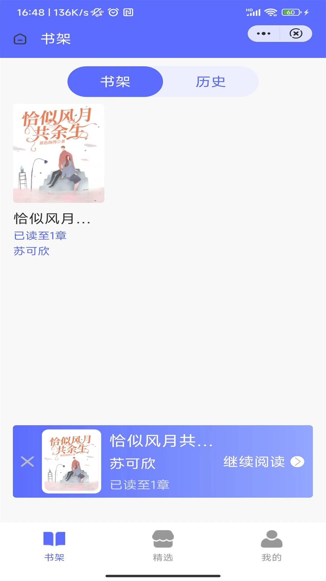 龍淵小說