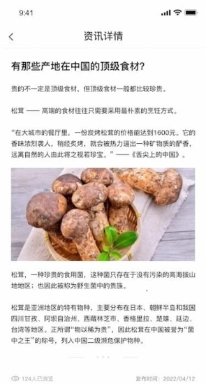 農淘淘