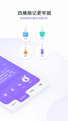 完美萬詞王