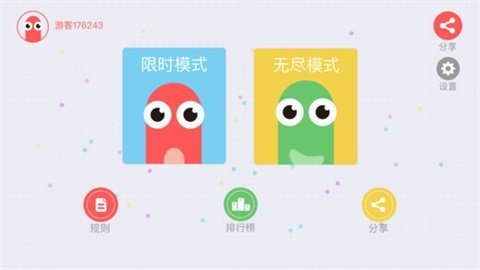 贪吃蛇大作战无敌破解版
