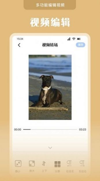 高清萬能播放器