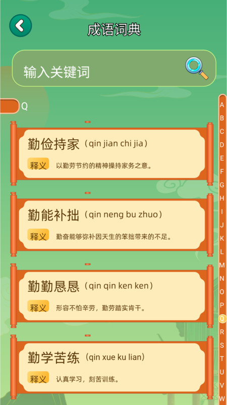 3077樂(lè)園