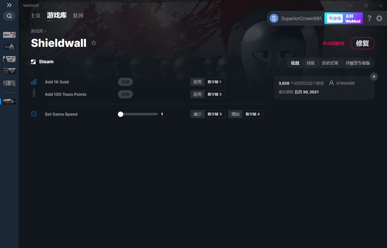 《盾墻》v0.9.1三項修改器[MrAntiFun]