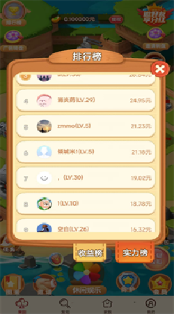 大佬駕到