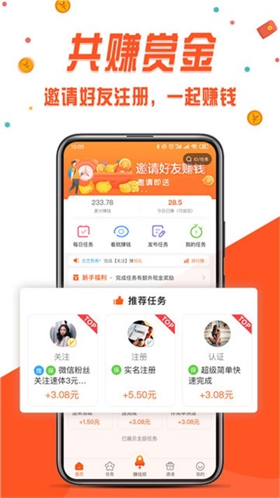 松鼠愛玩