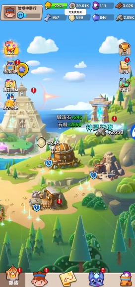 家园卫士官方版