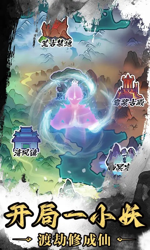 神武劍仙