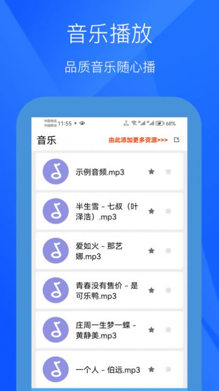 小七視頻