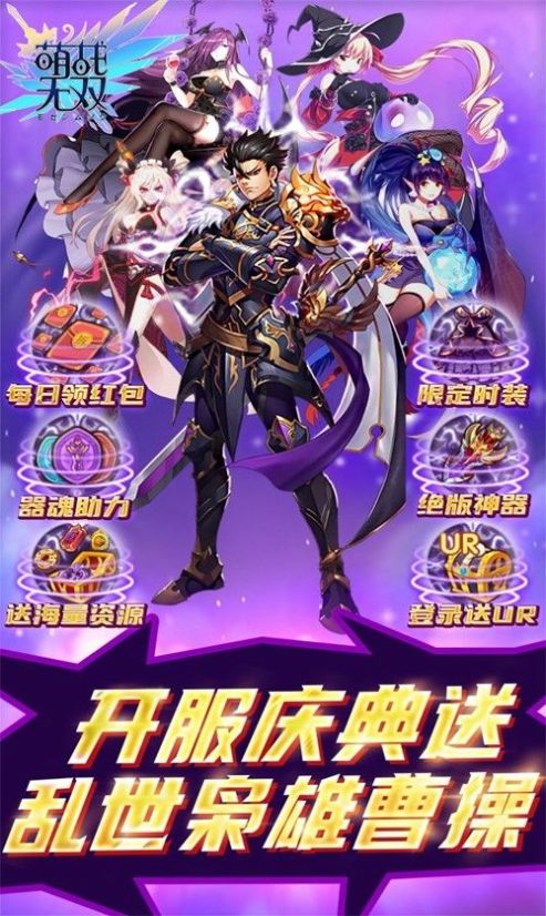 我的大斧饑渴難耐紅包版