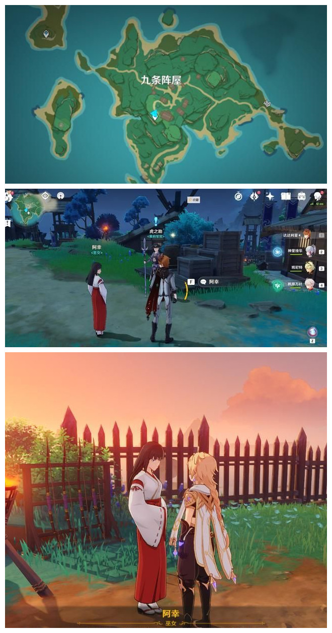 《原神》稻妻踏鞴砂的結界屏障解密匯總