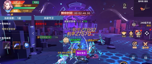 《異能都市手游》神魔殿玩法教學(xué)