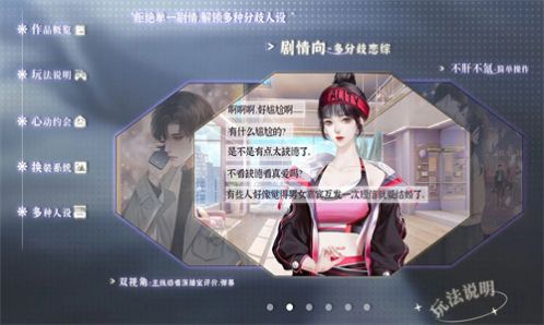 養(yǎng)魚藝術(shù)家橙光2023最新版